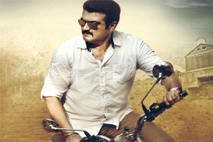 thala