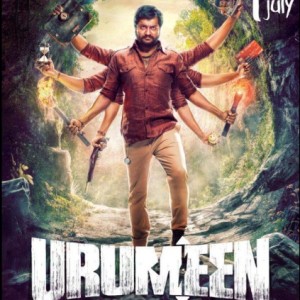 urumeen