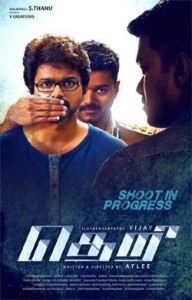 Theri-251115-012