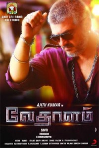 vedalam-movie-2112015